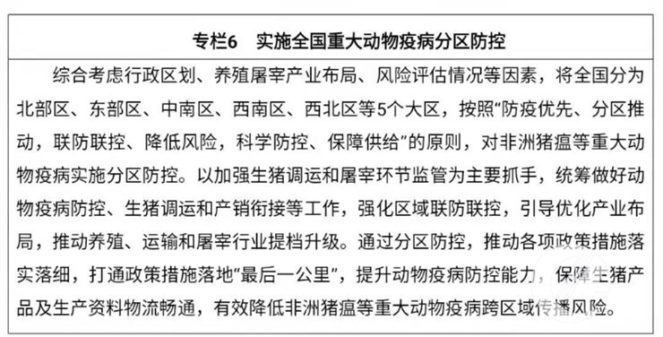 http://www.caaa.cn/uploadfile/2021/1220/20211220112329554.jpg